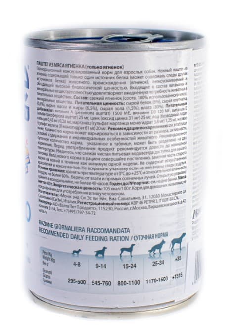Паштет для собак Monge Dog Monoprotein Adult Lamb (ягненок) (150 гр.)