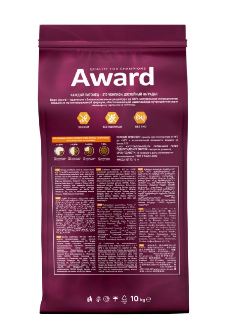 Сухой корм для котят Award Kitten Healthy growth (индейка, курица) (10 кг)