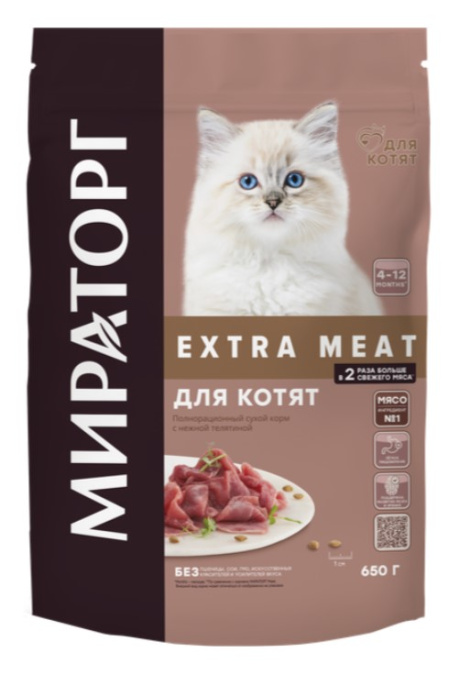 Мираторг Сухой корм для котят c нежной телятиной Extra Meat (650 гр)