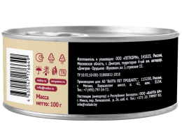 Влажный корм Мнямс Телятина с овощами для котят старше 1 месяца "Паштет по-бельгийски"