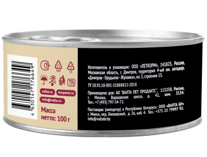 Влажный корм Мнямс Телятина с овощами для котят старше 1 месяца "Паштет по-бельгийски" (100 гр.)