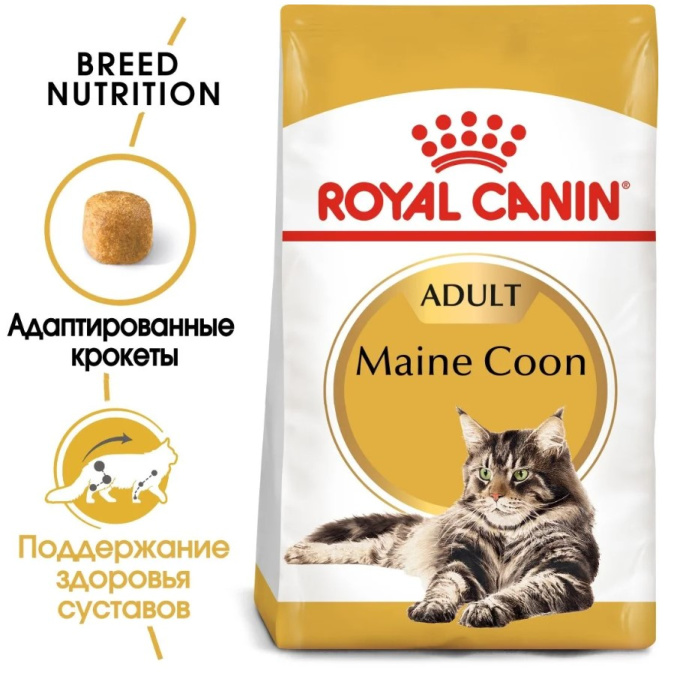 Сухой корм для кошек Royal Canin Maine Coon Adult (0,4 кг)
