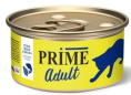 Консервы для кошек PRIME Adult Cat в собственном соку (тунец, папайя) (85 гр)
