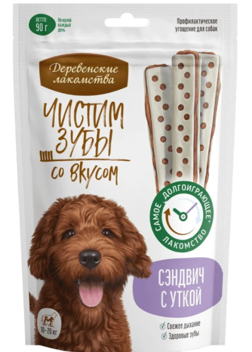 Деревенские лакомства для собак Зубочистики Чистим зубы Сэндвич с уткой (90 гр.)