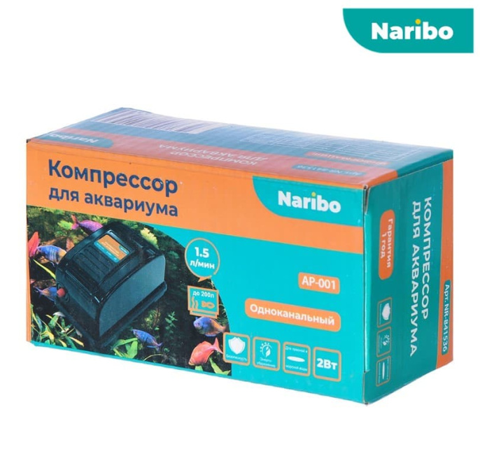 Компрессор для аквариума Naribo (2.5Вт 3.5 л/мин)