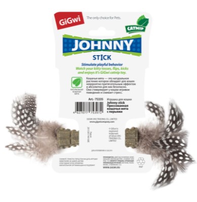 Игрушка для кошек GiGwi Johnny Stick Спрессованная кошачья мята с перьями 8 см (8 см)