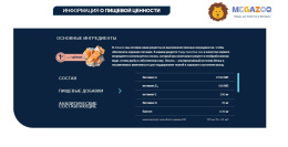 Сухой корм для щенков Advance Dog Puppy Sensitive (лосось)