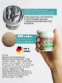 Добавка против поедания фекалий 8in1 Excel Deter Coprophagia (100 таб.)