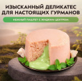 Снимок экрана 2026-08-13 223028