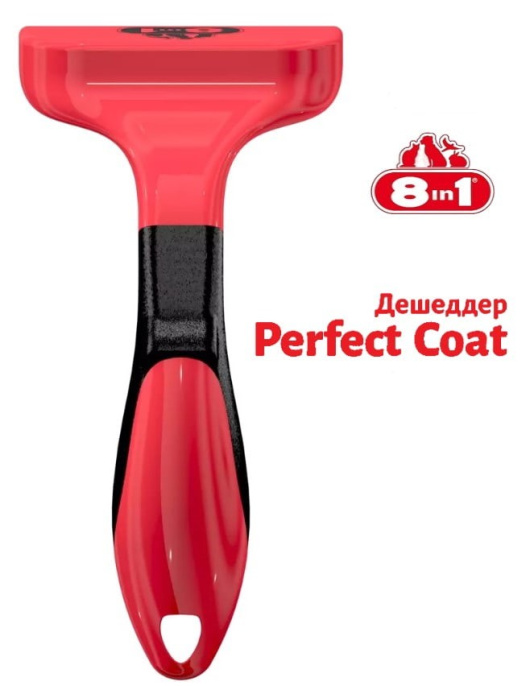 Дешеддер для собак 8in1 Perfect Coat DeShedder Dog (M, средние породы)
