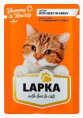 Влажный корм для кошек Lapka (говядина) (85 гр)