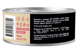 Влажный корм Мнямс Говядина с клюквой для стерилизованных кошек "Паштет по-шведски"