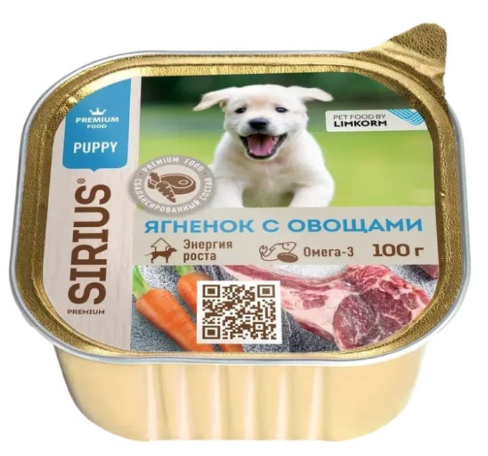 Влажный корм для щенков Sirius Puppy (ягненок, овощи, рис)  (100 гр.)