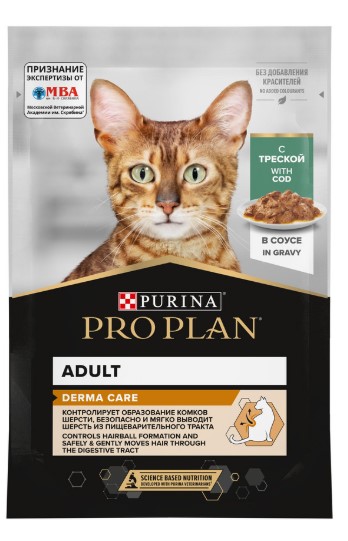 Влажный корм для кошек Pro Plan DERMA CARE Adult в соусе (треска) (85 гр)