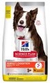 Сухой корм для щенков Hill's Science Plan Perfect Digestion (курица и коричневый рис) (2.5 кг)