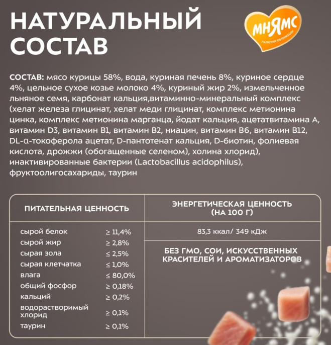Снимок экрана 2026-08-13 221810