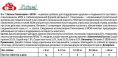 Добавка для собак 8in1 Excel Glucosamine+MSM (55 таб.)