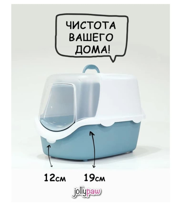 Туалет-домик для кошек JOLLYPAW Filter
