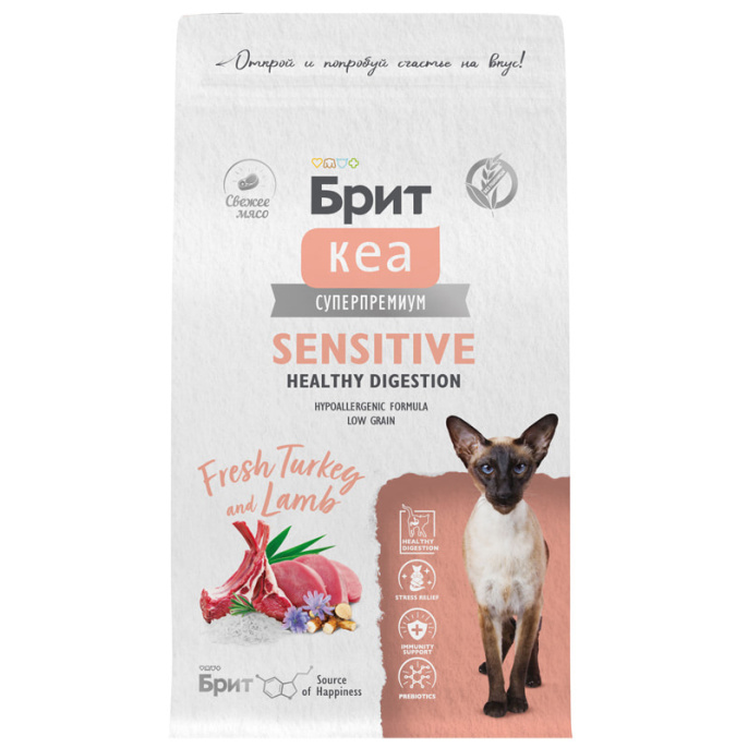 Сухой корм для кошек Brit Care Cat Sensitive Healthy Digestion (индейка, ягненок) (1,5 кг)