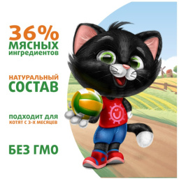 Влажный корм для котят Ферма кота Фёдора нежные кусочки в желе с индейкой