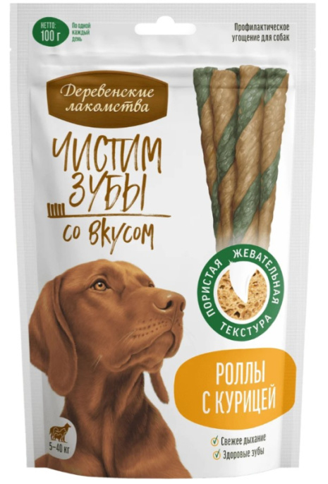 Деревенские лакомства для собак Зубочистики Чистим зубы Роллы с курицей (100 гр.)