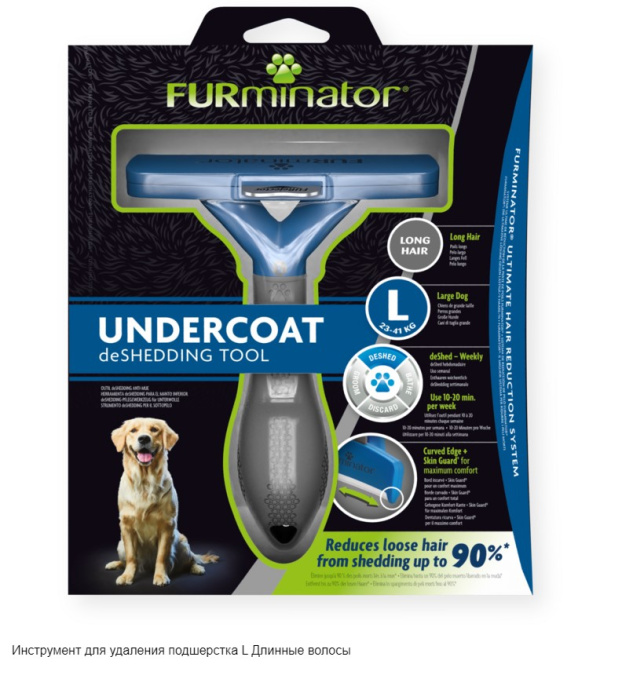 FURminator Undercoat Dog L Long Hair