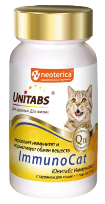 Кормовая добавка для кошек Neoterica Unitabs ImmunoCat с Q10 (120 таблеток)
