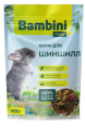 Корм для шиншилл Bambini Pets (800 гр)