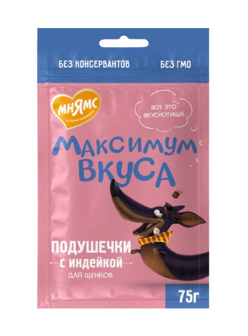Лакомство для щенков Мнямс Максимум Вкуса Подушечки с индейкой (75 гр.)
