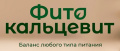 Фитокальцевит