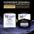 Кормовая добавка для кошек и котят Pro Plan Veterinary diets Forti Flora  (30*1 г)