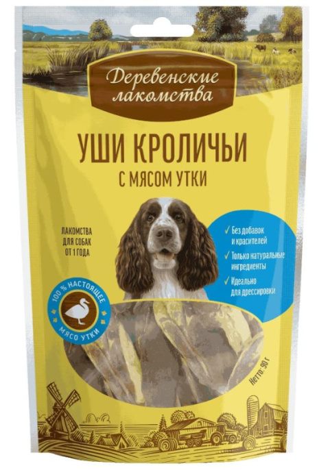 Лакомства для собак Уши кроличьи для собак с мясом утки "Деревенские лакомства"  (90 гр.)