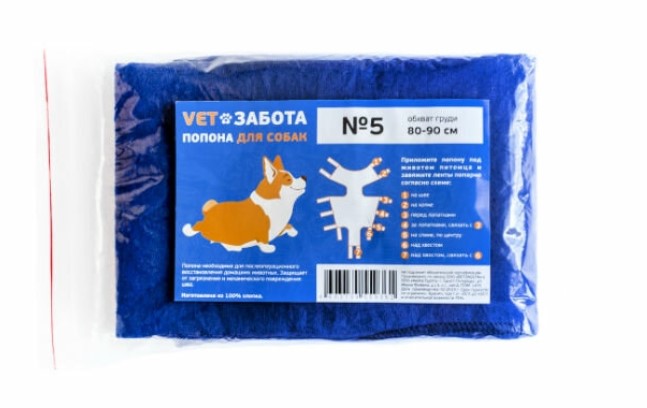 Попона «VETЗАБОТА ПЛЮС»