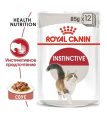 Влажный корм для кошек Royal Canin Instinctive (соус) (28 штх85 гр)