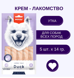 Лакомство-крем для собак Wanpy Dog Нежное крем-пюре из утки