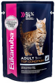 Влажный корм для кошек Eukanuba Cat Adult Top Condition (кролик в соусе)