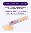 Лакомство-крем для собак Wanpy Dog Нежное крем-пюре из утки (70 гр)