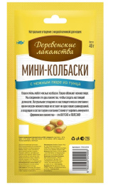 Мини-колбаски для кошек с пюре из тунца "Деревенские лакомства"