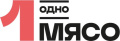 Одно Мясо