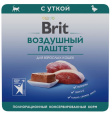 Brit Premium воздушный паштет для взрослых кошек Adult (утка) (100 гр.)