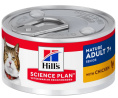 Консервы для кошек старшего возраста Hill's Science Plan Mature Adult  7+ (курицa) (82 гр)
