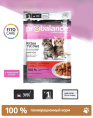 Влажный корм для котят ProBalance 1'st Diet Kitten (телятина в желе) (85 гр.)