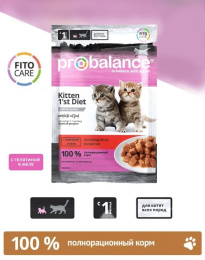 Влажный корм для котят ProBalance 1'st Diet Kitten (телятина в желе)