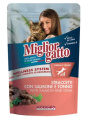 Влажный корм для кошек Miglior Gatto Adult Cat кусочки в соусе (лосось, тунец) (100 гр)