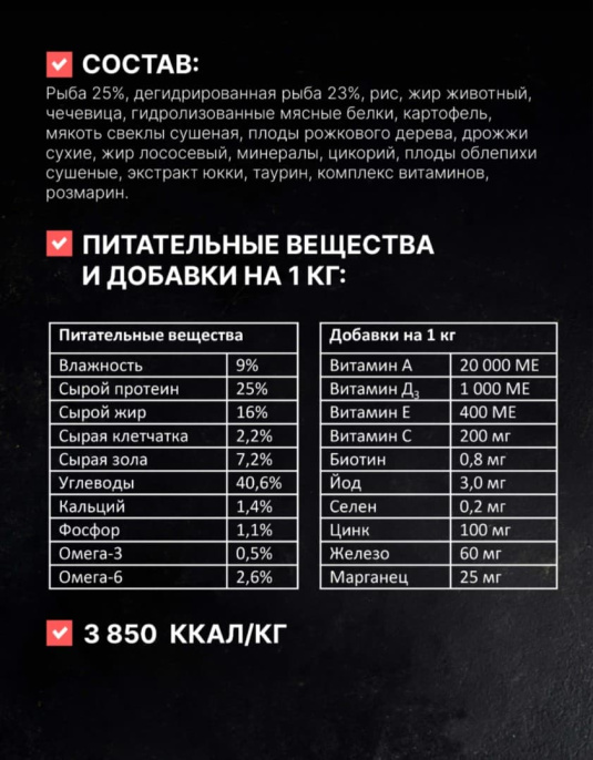 Сухой корм для собак мелких пород Одно Мясо Mini Adult Dog (белая рыба) (800 гр.)