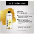 Шампунь для короткой шерсти Iv San Bernard Traditional Line Lemon (100 мл.)