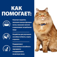 Сухой корм для кошек Hill's Prescription Diet k/d, Mobility Kidney, Joint Care (курица) (1.5 кг)