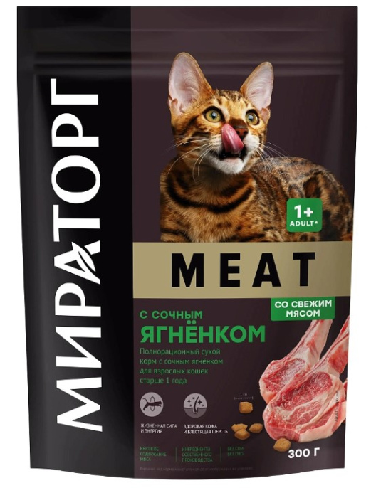 Мираторг Сухой корм для кошек с сочным ягненком Meat (1,5 кг)
