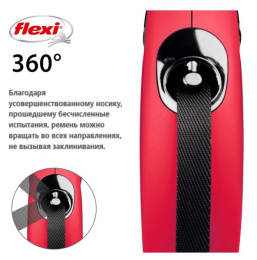 Поводок-рулетка Flexi NEW CLASSIC красный (лента)
