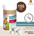 Добавка для щенков и собак с кальцием и фосфором 8in1 Excel Calcium